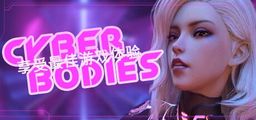 Logo: Cyber Bodies