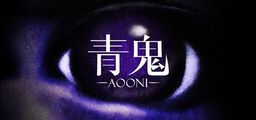 Logo: Aooni