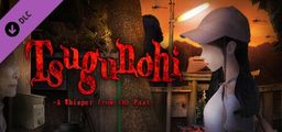 Logo: Tsugunohi: A Whisper from the Past