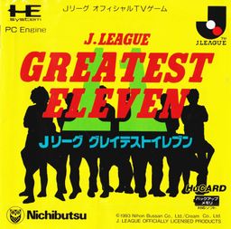 Logo: J.League Greatest Eleven