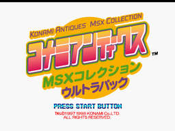 Logo: Konami Antiques: MSX Collection Ultra Pack
