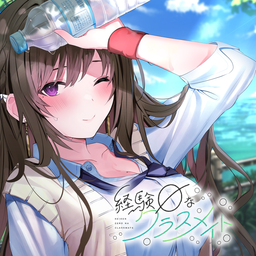 Logo: Keiken Zero na Classmate