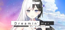 Logo: Dreamin' Her