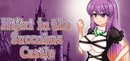 Logo: Hijiri in the Succubus Castle