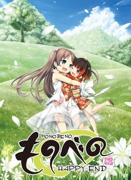 Logo: Monobeno: Happy End