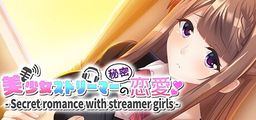 Logo: Secret Romance with Streamer Girls