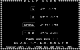 Logo: Deep Scan