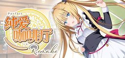Logo: Parfait Remake