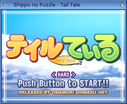 Logo: Tail Tale