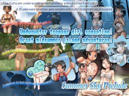 Logo: Blue Port J: Summer Sky Prelude