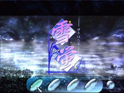 Logo: Yuki Hotaru