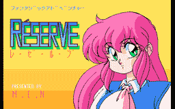 Logo: Réserve
