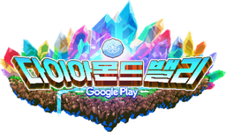 Logo: Diamond Valley 2022