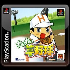 Logo: Big League Slugger Baseball