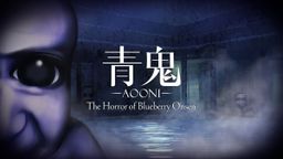 Logo: Aooni: The Horror of Blueberry Onsen