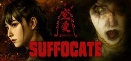 Logo: Suffocate