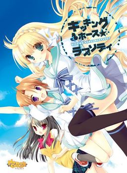 Logo: Kicking Horse Rhapsody