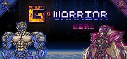 Logo: G Warrior