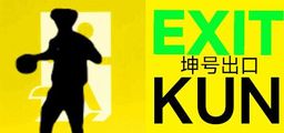 Logo: Exit Kun