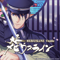 Logo: Taishō Mebiusline: Vitable