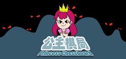 Logo: Princess Chessboard