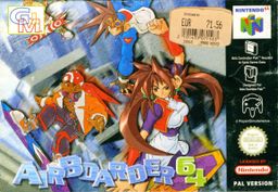 Logo: Air Boarder 64