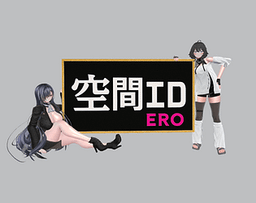 Logo: SpatialErotica