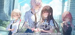 Logo: UsoNatsu: The Summer Romance Bloomed From a Lie