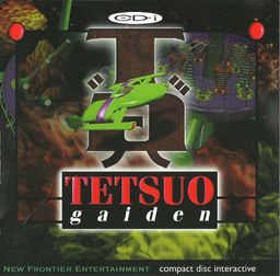 Logo: Tetsuo Gaiden