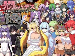 Logo: Demonic Nation Florehades: Get Married with Women in the Demonic Realm!