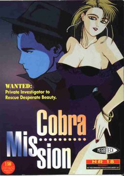 Logo: Cobra Mission
