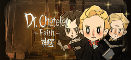 Logo: Dr. Chatelet: Faith