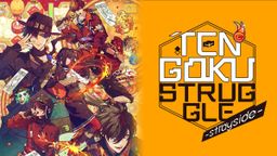 Logo: Tengoku Struggle: Strayside