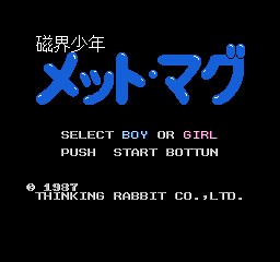 Logo: Jikai Shōnen Met Mag