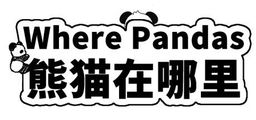 Logo: Where Pandas