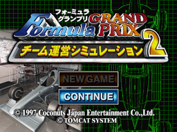 Logo: Formula Grand Prix: Team Unei Simulation 2 - 1997-nen-ban