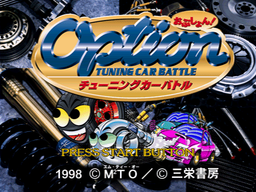 Logo: Option Tuning Car Battle