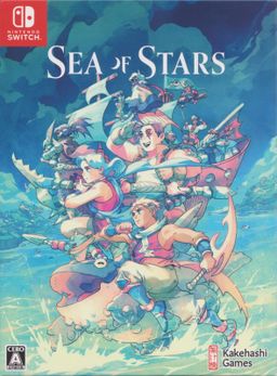 Logo: Sea of Stars (First Print Edition)