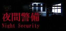 Logo: Night Security