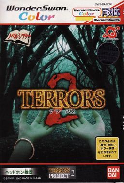 Logo: Terrors 2