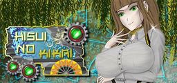 Logo: Hisui no Kikai