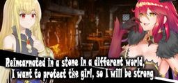 Logo: Reincarnated in a stone in a different world, I want to protect the girl, so I will be strong