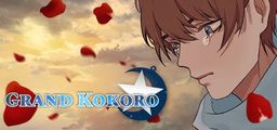 Logo: Grand Kokoro