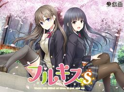 Logo: Furu Kiss S
