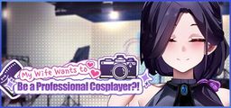 Logo: My Wife Wants to Be a Professional Cosplayer?!