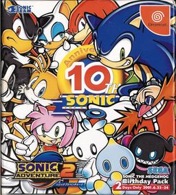 Logo: Sonic Adventure 2: 10th Anniversary Birthday Pack