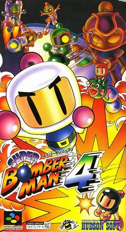 Logo: Super Bomberman 4