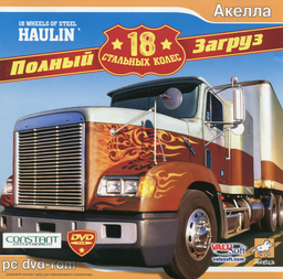 Logo: 18 Wheels of Steel: Haulin'
