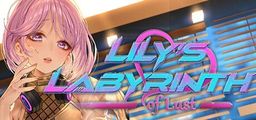 Logo: Lily's Labyrinth of Lust