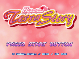 Logo: Highschool Terra Story